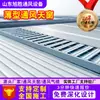 Sistema de ventilación de cubierta terminado para fábricas, tragaluces para ventilación, iluminación y ventilación natural, sistemas de extracción de humos de forma circular y lineal