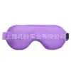 Mascarilla para Ojos de Yoga con Calentamiento por Microondas Transfronteriza Paquete Calentador de Semillas de Lino Lavanda Quitar y Lavar Oscurecimiento Sueño Compresa Caliente Almohada para Ojos