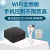 Controle Remoto Móvel Fácil por WiFi com Micro-link para Porta de Rolo Porta de Garagem Porta Retrátil Copiar Controle Remoto por APP