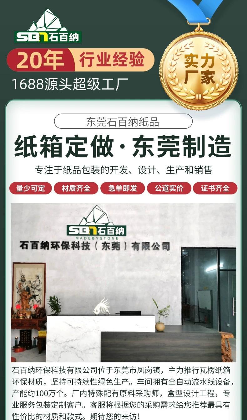 详情图_1.jpg