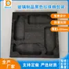 Negro Vidrio Algodón Perlado EPE Accesorios de Empaque Rellenos con Cerámica de Vidrio Amortiguación de Choques Empaque Gran Cantidad y Excelente Precio