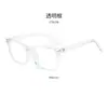 Armazones de Gafas Europeos y Americanos Seleccionados Cuidadosamente Gafas de Miopía Anti-Luz Azul de Gama Alta Se Pueden Montar con Graduación Armazones de Gafas para Rostro Pequeño para Mujer Sin Maquillaje PC