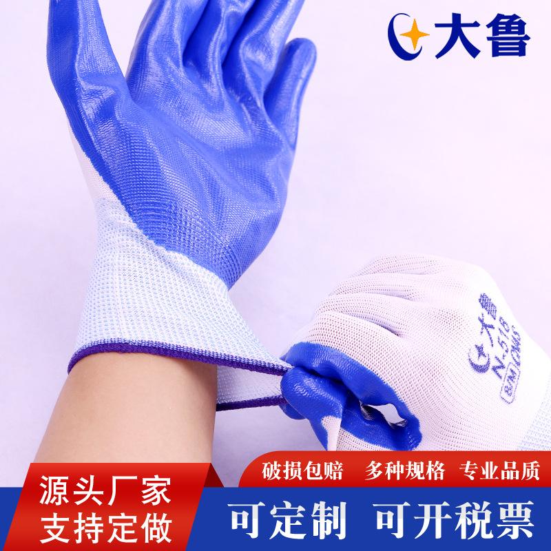 丁腈手套主图1