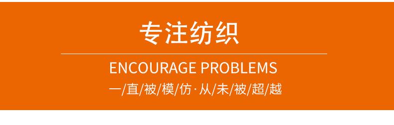 E-_万维网络_剑力_做好_2_详情页_04.jpg