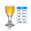 Vasos Pequeños de Vidrio Blanco de Alta Calidad para Licores de la Fábrica Original, Vasos de Un Trago con Logo Horneado a Alta Temperatura, Adecuados para Uso en Casa y en Bares, Al por Mayor en Stock