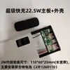 Carga Rápida Kit DIY de Energía Móvil Polímero 1260110 Set de Carcasa para Power Bank Caja de Batería de Carga Rápida Otros