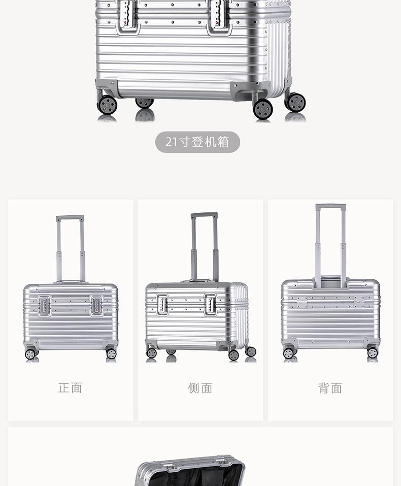 详情页-行李箱2_08