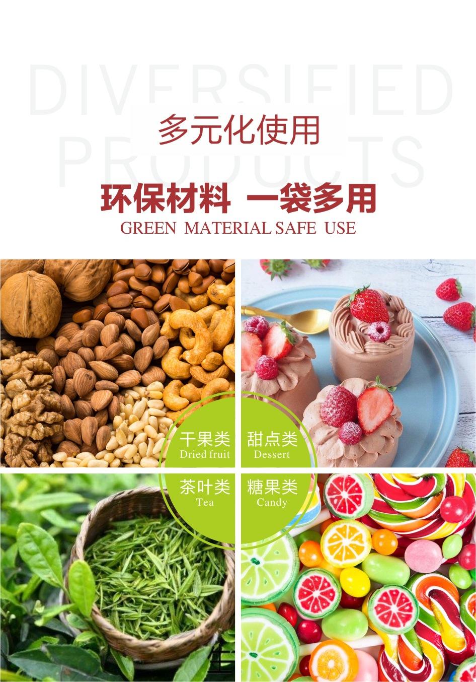 开窗袋-03.jpg