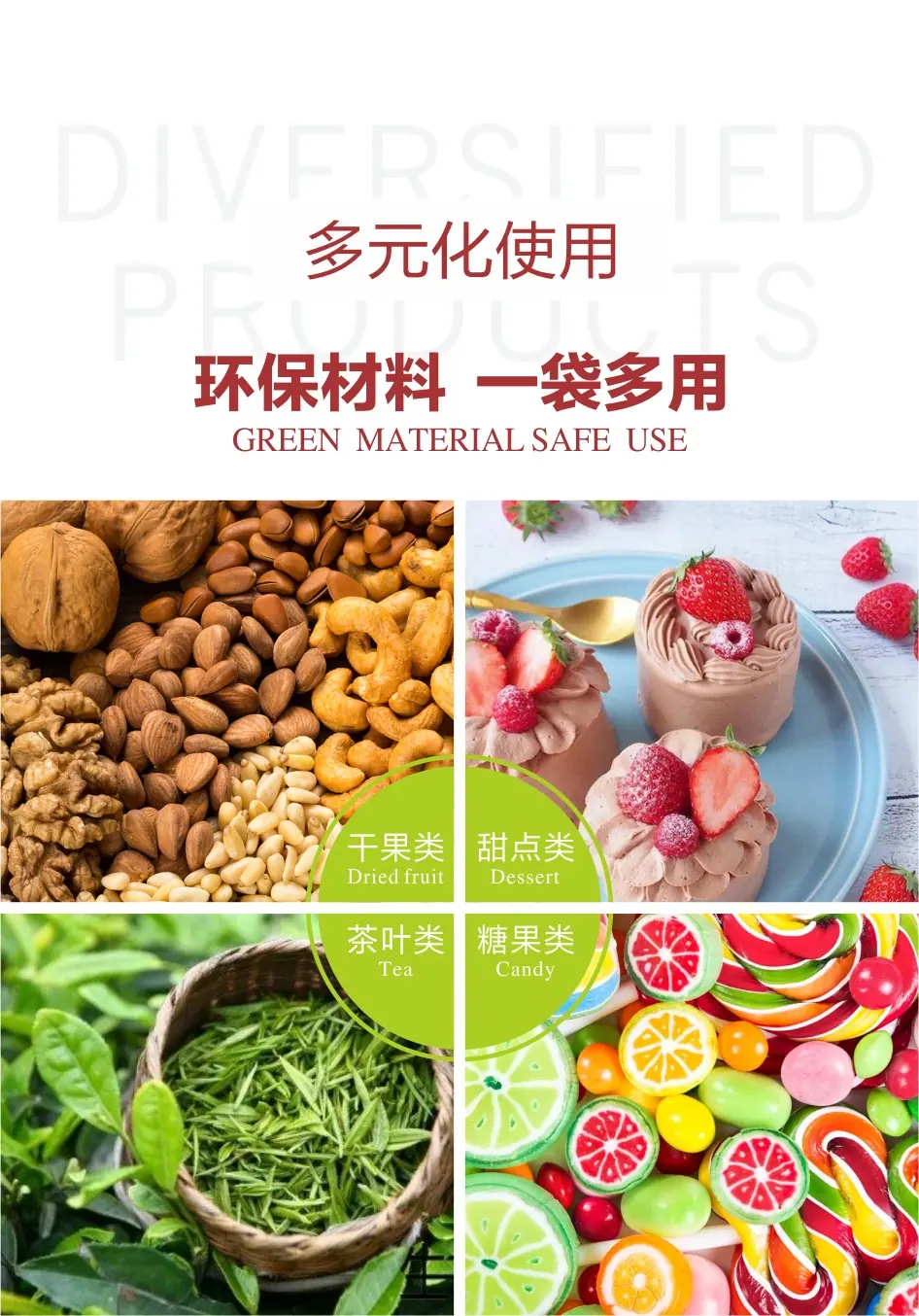 开窗袋-03.jpg