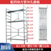 Andamio con Ruedas Universales, Altura Ajustable, Engrosado para Ingeniería, Renovación, Construcción y Yesería, Estructura de Soporte Mejorada