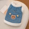 Chaleco grueso para cachorros de otoño e invierno, de peluche, con tracción para perros pequeños y gatos, ropa cálida para mascotas.