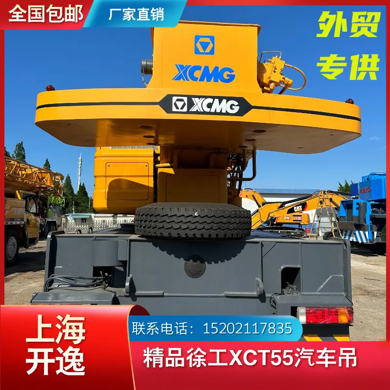 xct55 徐工 (16)