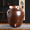Jarra de Vino de Cerámica, Contenedor Sellado para Almacenamiento en Bodega Doméstica, 20L, 1525050kg Piezas, con Grifo, Específicamente para Almacenar Licores