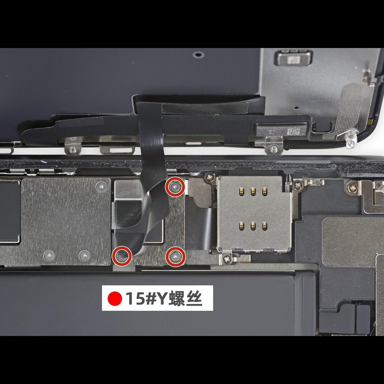 11电池螺丝