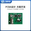 Módulo Boost Mini USB/Placa de Circuito Boost para Batería de Litio de 3.7V/Placa de Circuito Pcba de Fuente de Alimentación Portátil