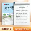Cuaderno de Caligrafía Itálica Italiano Nivel 4 y Nivel 6 para Estudiantes Universitarios Cuaderno de Práctica para Estudiantes de Secundaria Copia en Inglés Huaxia Wanjuan