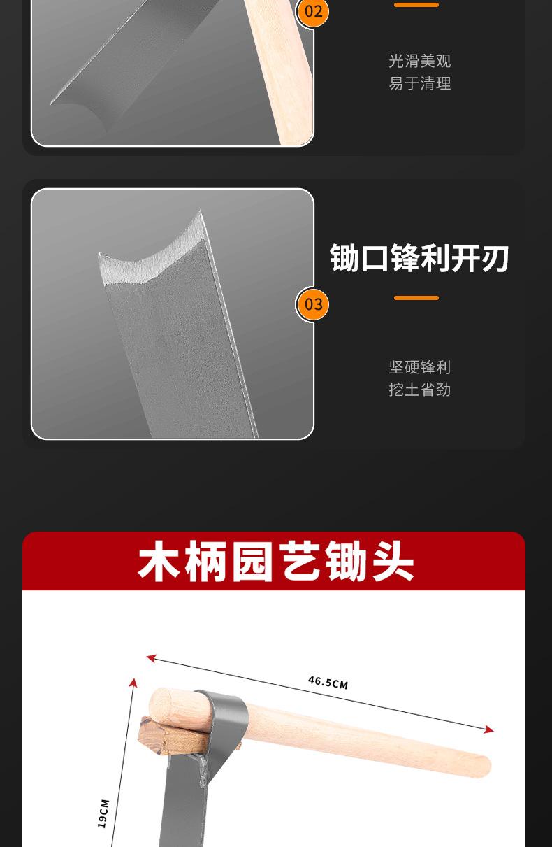 木柄园艺锄头详情_10.jpg