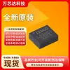 ICM-20600 I2600 LGA14 sensor seis eixos aceleração giroscópio chip novo original