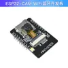 Placa de circuito ESP32 chip integrado inalámbrico placa de puerto serie módulo de antena placa de desarrollo placa de experimento de inspección de calidad parche