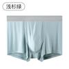 Ropa interior de seda de hielo de verano Bohang para hombre 60% seda de morera cómoda transpirable de cintura media de punto tipo bóxer para hombre