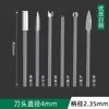Herramientas Eléctricas de Grabado Traje Dientes Máquina Cabezal de Corte Broca de Acero Blanco Cabezal de Rectificado Grabado Nuclear Talla de Madera Carpintería Marcado Cuchillo Espada