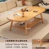 Mesa de Centro Pequeña para Uso Doméstico en Apartamentos Pequeños, Sala de Estar, Madera Maciza, Sensación de Alta Gama, Mesa de Té Pequeña, Nuevo Modelo 2026, Mesa Lateral Simple para Balcón, Mesa Pequeña