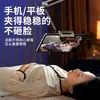 Soporte de Metal para Cama de Noche Perezoso, Soporte de Brazo Giratorio 360° para Teléfono Móvil de Escritorio para Estudiar