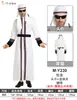 Disfraces de Halloween para Adultos, Hombres y Mujeres, Ropa de Mascarada Cosplay, Túnicas, Disfraces de Pastor