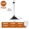 Lámpara de Araña Estilo Industrial LED Oficina Fábrica Lámpara Industrial Estudio de Danza Gimnasio Barbería Tienda de Restaurante Pantalla de Lámpara
