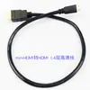 Cable Mini HDMI a HDMI panel plano TV Mini hdmi Cable HD pequeño a grande conversión 0.5 m