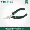 ShidA ElectriciAn Tools Pinzas de Punta Curva 5.5 pulgadas Boca Ligera Pinzas de Punta de Aguja en Codo Multifuncionales 70613A