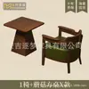 Sillón individual para salas de estar pequeñas, juego de mesa y sillas de ocio para balcón, silla para dormitorio de hotel y casa de huéspedes, estilo vintage