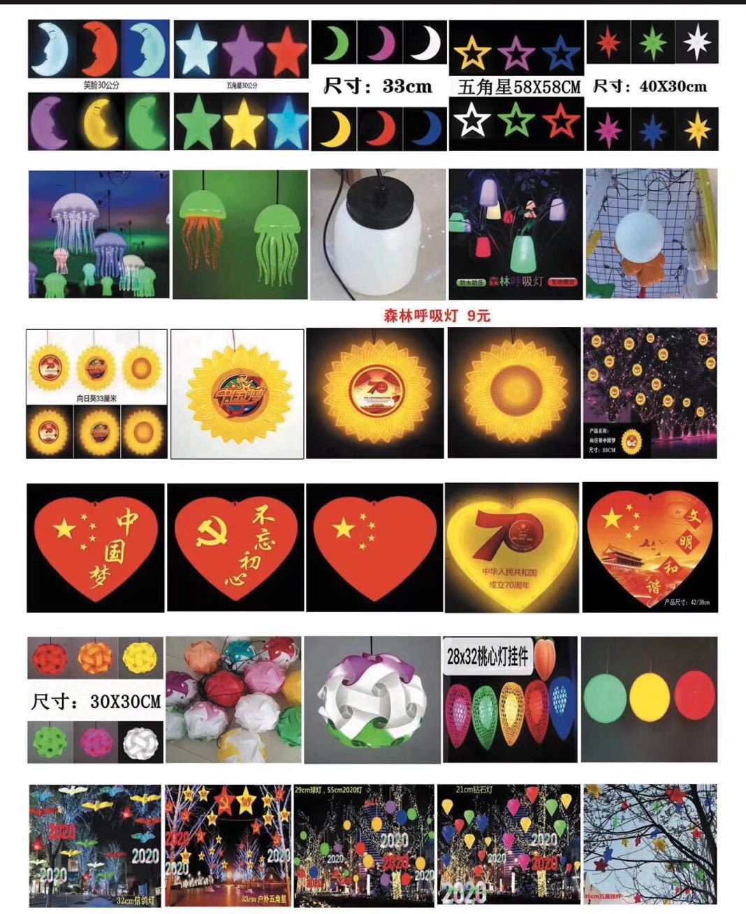 IMG_1489(20191128-142904)