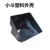 Plato giratorio para motor de ocho agujeros, tolva de plástico, dispensador de monedas, eyector de monedas de máquina de juego negra, resorte de conteo, sensor fotoeléctrico, accesorios