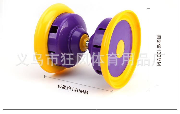 双头带响皮碗空竹_05