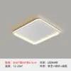 Lámpara de sala de estar, lámpara de techo led de ambiente moderno y sencillo, lámpara principal rectangular ultrafina, lámpara de dormitorio nórdica, lámpara Zhongshan