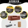 Sofá Compacto de Estilo Japonés al Vacío para Salas Pequeñas, Marco Recto Sin Marco, Tela de Esponja Pura, Mueble Versátil Multifuncional