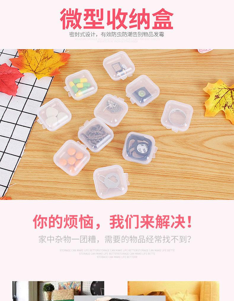详情-01