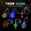 Collar luminoso led barra KTV accesorios para animar collar de destello colgante soporte patrón de forma de logo fijo