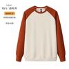 Outono e inverno forrado de lã raglan cardigan suéter personalizado festa grupo publicidade macacão logotipo impressão solto capuz lote