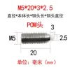 Tornillo de Posicionamiento de Punta de Bola para Cabeza de Poste de Acero Inoxidable Cabeza de POM Cabeza de Bola de Resorte Conjunto de Pistón de Bola de Resorte Pasador Telescópico de Resorte M3-M12