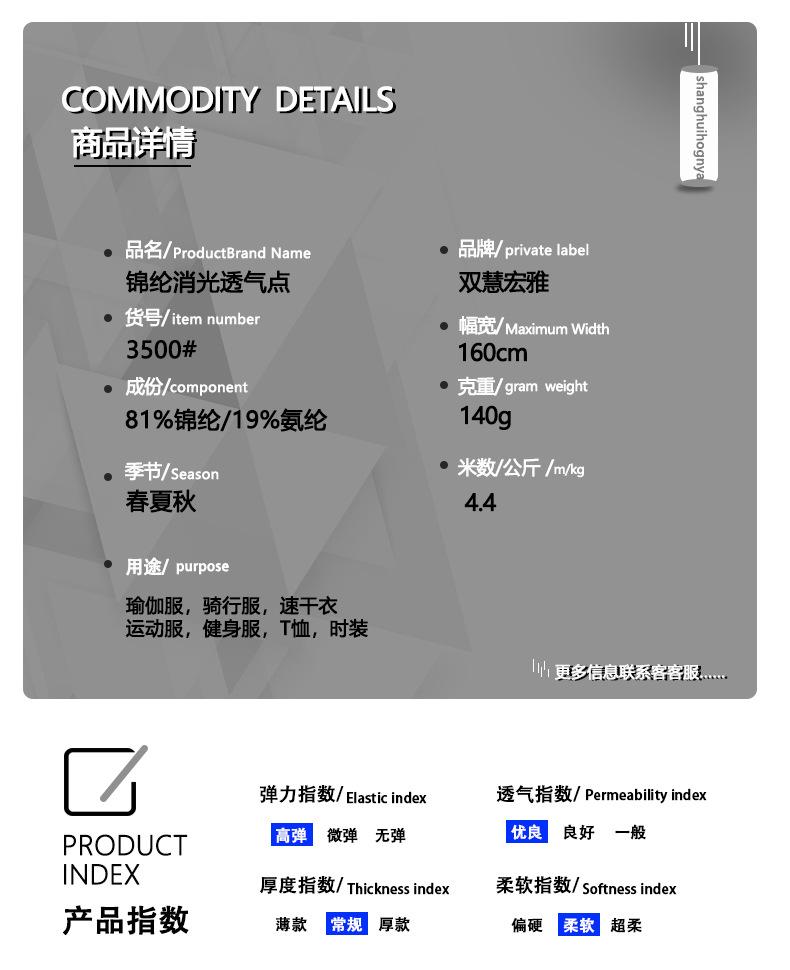 3500#详情页_03.jpg