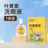 Solución Genuine Haishi Haina para el Cuidado de los Ojos con Luteína para Adultos y Estudiantes, Fatiga Ocular Sequedad Lavado Ocular 15ML/Botella