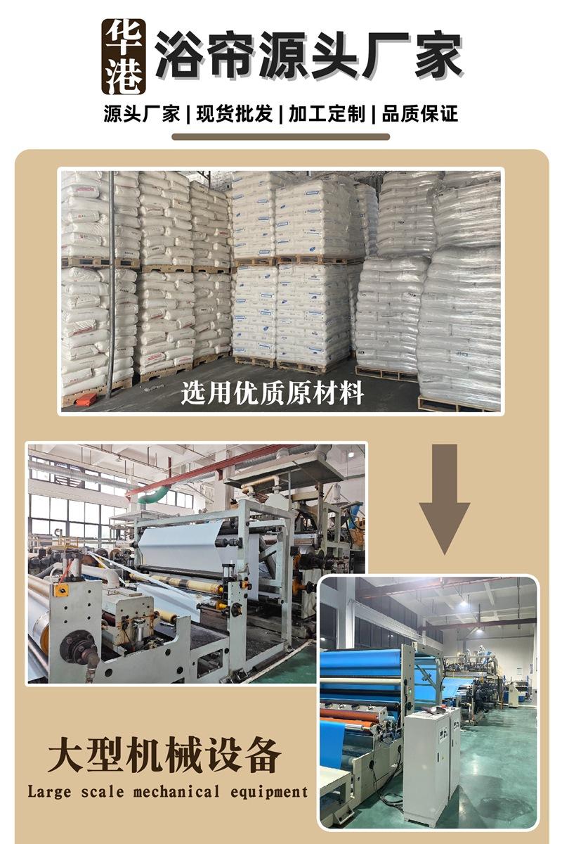 卫生间加厚浴帘防水防霉帘peva免打孔洗澡隔断帘套装浴室窗帘跨境