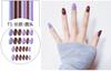 Adesivos de Unhas Postiças de Celebridade da Internet Unhas Vestíveis Adesivos de Arte de Unhas Acabadas Unhas Removíveis para Mulheres Removíveis t Ultrafinas