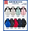Ropa de Trabajo Personalizada Tres en Uno con Logo Impreso, Conjunto de Dos Piezas de Ropa de Algodón Relleno, Estilo Delgado para Primavera y Otoño