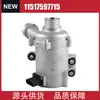 11517597715 Bomba de Agua Eléctrica Adecuada para Bmw X1 E84 320I 328I F20 F21