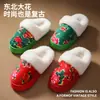 Pantuflas de algodón con estampado floral del noreste para mujer, felpa gruesa de invierno, suela gruesa, antideslizantes, estilo retro, adecuadas para el hogar y el exterior, pantuflas de algodón cálidas