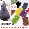 Bolsa Mágica Retrátil, Bolsa de Compras Portátil, Bolsa de Plástico Bolha Extra Grande, Bolsa Dobrada de Grande Capacidade, Bolsa de Mão Ecológica de Aparência Sofisticada