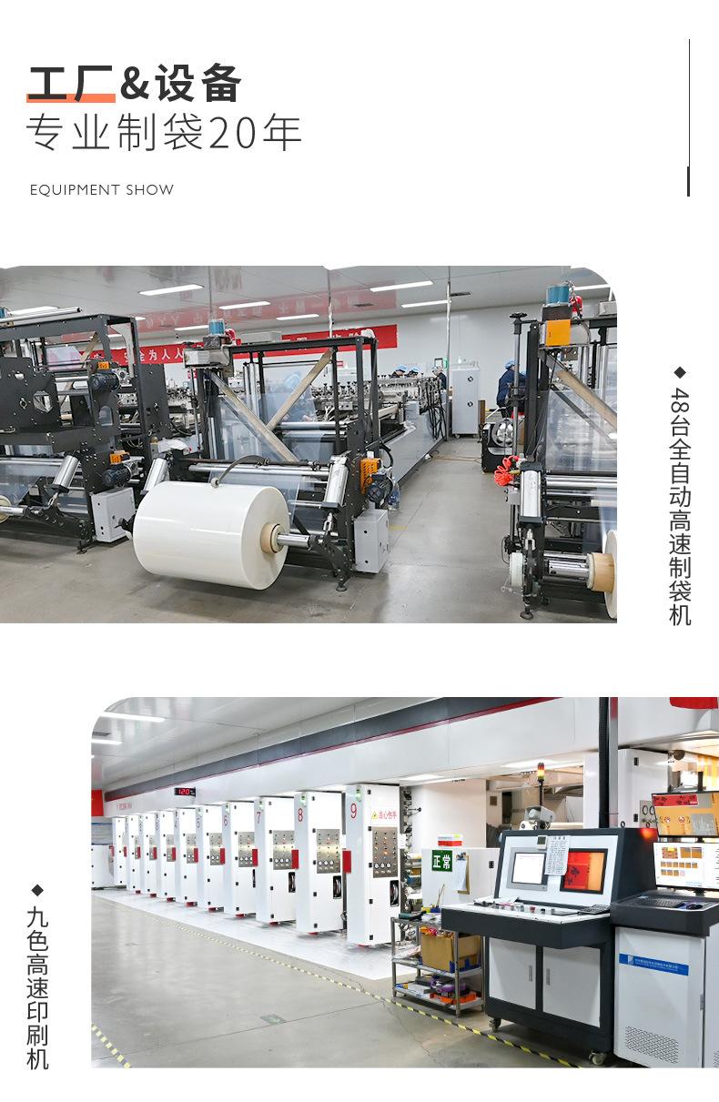 聚酯详情_12.jpg